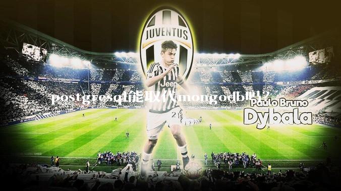 postgresql能取代mongodb吗？